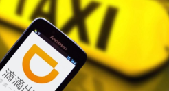 滴滴APP将接入橙心优选，加注社区团购