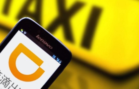 滴滴APP将接入橙心优选，加注社区团购