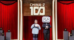 B站首届“CHINA-Z 100”年度十大产品出炉，卫龙大面筋、极米投影仪等获奖