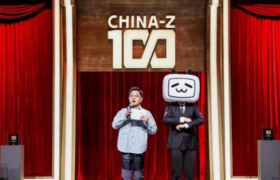 B站首届“CHINA-Z 100”年度十大产品出炉，卫龙大面筋、极米投影仪等获奖
