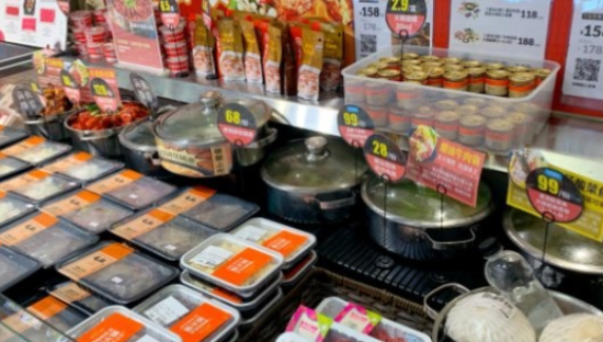 盒马双11：联合30多家企业入局推火锅到家业务