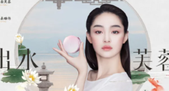 成立3年销售额近30亿，花西子是怎么做增长的？