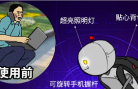 双十一社畜爆款商品大赏