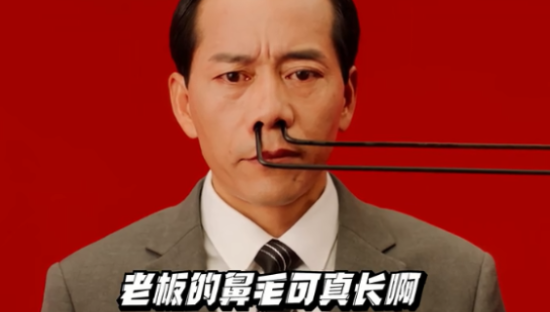 京东金融魔性广告：一支“超长长长长”的片子