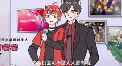 天猫在 B 站开设经纪公司，为「猫选之子」办真人秀