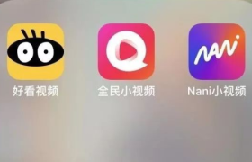 百度合并好看视频与全民小视频 整合为短视频业务部