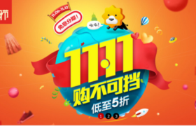苏宁易购双十一战报：线上订单量增长75％
