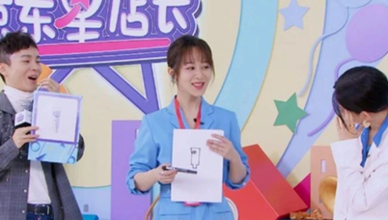 明星营销还能怎么玩？“京东星店长” 把综艺搬进直播！