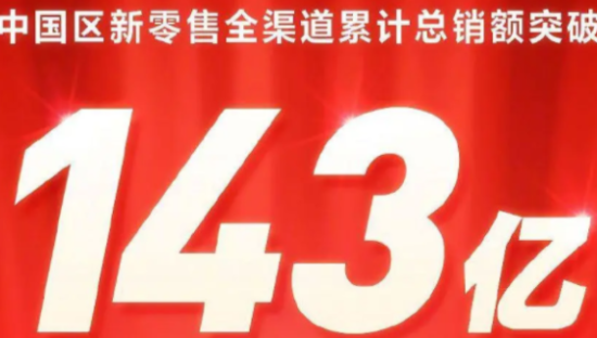 小米集团：双 11 期间小米手机包揽全平台安卓手机销量全第一