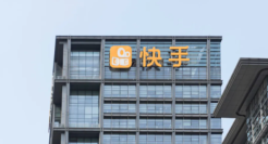 进击的快手，从私域王国到打通全域