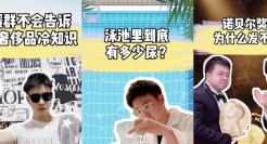 3大黄金原则，教你写好一个抖音短视频脚本