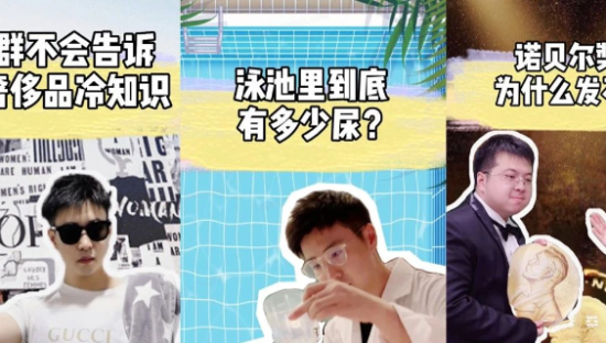 3大黄金原则，教你写好一个抖音短视频脚本