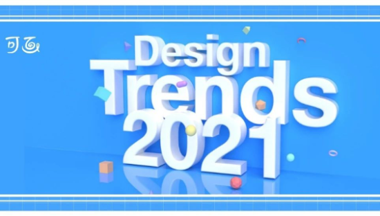 权威！Behance最新发布6大2021设计趋势