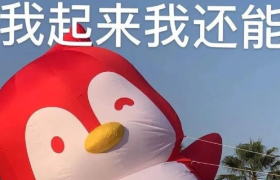 一周案例 | 腾讯入局双十一、金东金融发布超长长长广告…