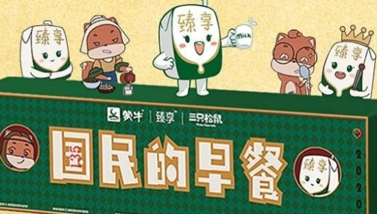 “食力搭档”王炸出道，臻享这场年轻化营销萌翻了！