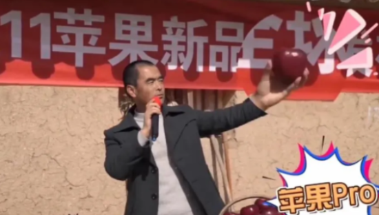 ​阿里巴巴开真·苹果发布会，我直接笑yue了