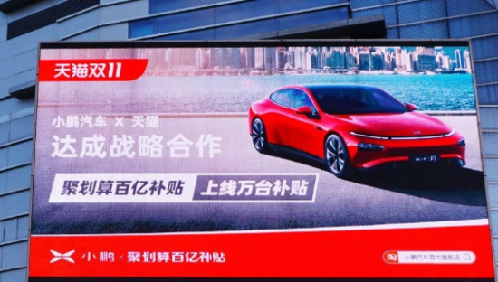 从造车新势力到汽车营销新典范，看小鹏汽车的品牌升级之路