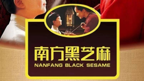 小霸王“game over”、南方黑芝麻“糊了”......传统国货衰落背后的品牌反思！