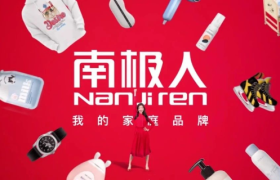 靠吊牌年入近40亿，南极人是怎么做到的？