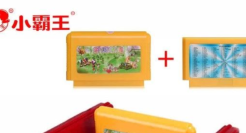 小霸王学习机破产，没有核心竞争力的品牌终将被淘汰！