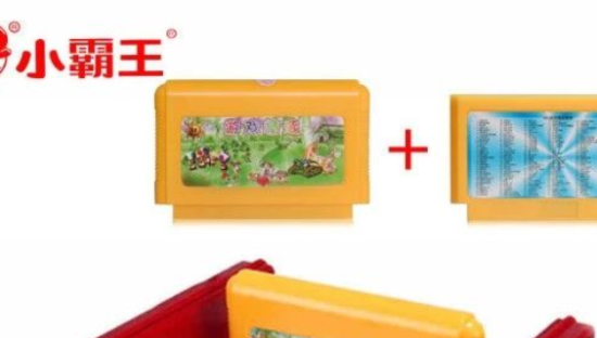 小霸王学习机破产，没有核心竞争力的品牌终将被淘汰！