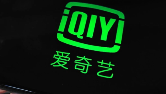 爱奇艺，我爱不动了