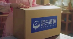 患上嗨购忘旧症、后悔症？菜鸟裹裹送上一剂“特效药”！