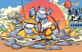 姜姜姜姜~安慕希 × 盒马推出限定生姜酸奶