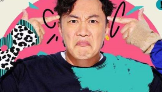 陈奕迅入驻抖音，于11月21日晚8点开启直播首秀