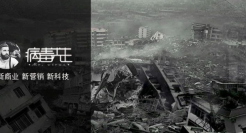 虚假的KOC，崩溃的电商评价体系