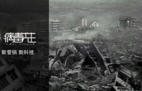 虚假的KOC，崩溃的电商评价体系