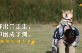 麦当劳写的“犯困”文案，是不是监视了我们的生活？