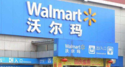 沃尔玛收入高于预期，电子商务销售额猛增79％