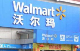 沃尔玛收入高于预期，电子商务销售额猛增79％