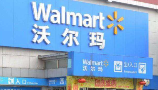 沃尔玛收入高于预期，电子商务销售额猛增79％