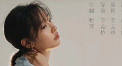 国内首部聚焦女性的独白剧《听见她说》，说出了广大女性的焦虑