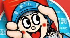 ​饿了么改名 “旺了么”？