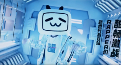 用一首Rap听懂B站2020年Q3财报