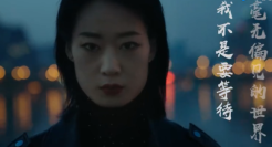 小红书超燃短片，致不在乎偏见的「我们」