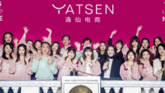 成立4年估值近70亿美元，完美日记母公司敲钟上市！