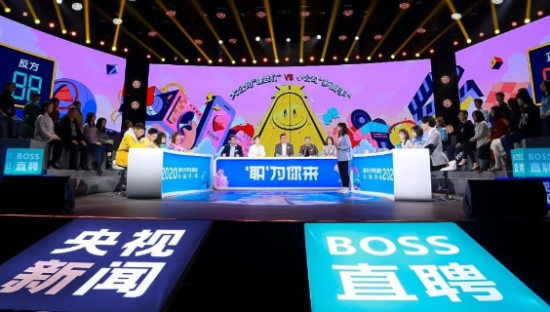 与北京卫视搞综艺，和央视新闻玩直播，BOSS直聘不再“直男”了
