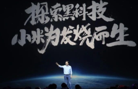 10年了，还被吐槽low！小米还能讲好品牌“高端化”的故事吗？