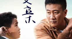 《不一样的爸爸》，汽车品牌微电影中的“异行者”