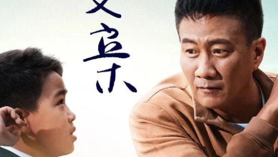 《不一样的爸爸》，汽车品牌微电影中的“异行者”