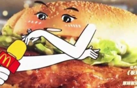 “卤辣辣~卤辣卤辣嘿...”麦当劳新广告《板烧的诱惑》好“骚”！