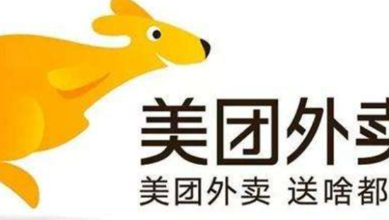 美团外卖推出“同舟计划”增加骑手评价商户功能