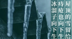 肛泰的“菊花”文案，有泰戈尔内味儿了！