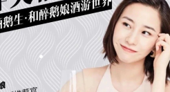 电商直播2.0时代，“主播即买手”或成新趋势