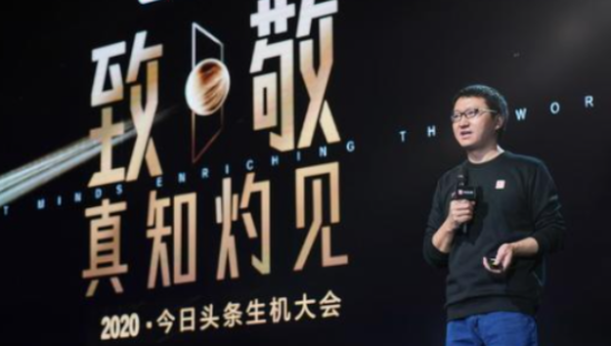 今日头条推出“行家计划”，未来一年帮助万名创作者收入10亿元