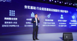 哈啰出行将推出智能两轮“新物种”，启用全新品牌“小哈换电”